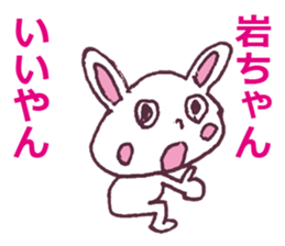 LOVE Rock Rock Rock Sticker sticker #12609871