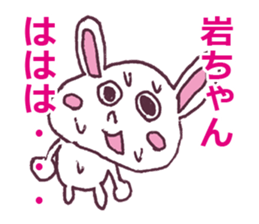 LOVE Rock Rock Rock Sticker sticker #12609872