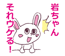 LOVE Rock Rock Rock Sticker sticker #12609874