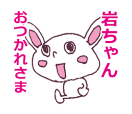 LOVE Rock Rock Rock Sticker sticker #12609876