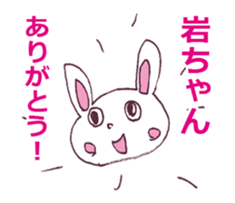 LOVE Rock Rock Rock Sticker sticker #12609884