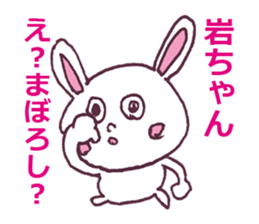 LOVE Rock Rock Rock Sticker sticker #12609886