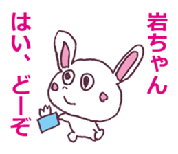 LOVE Rock Rock Rock Sticker sticker #12609887