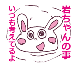 LOVE Rock Rock Rock Sticker sticker #12609888