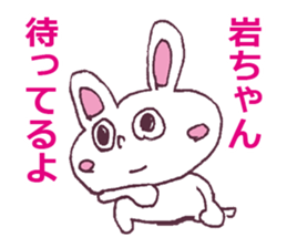 LOVE Rock Rock Rock Sticker sticker #12609890