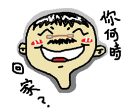 family(Chinese) sticker #12609974