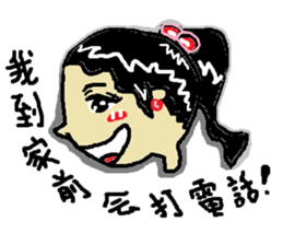 family(Chinese) sticker #12609975