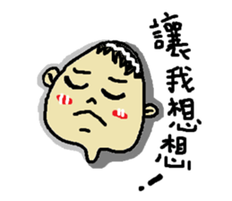 family(Chinese) sticker #12609977