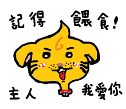 family(Chinese) sticker #12609978