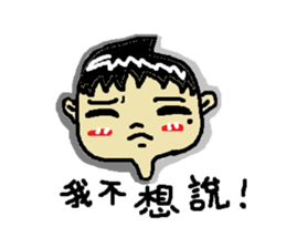 family(Chinese) sticker #12609980