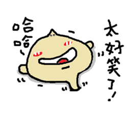 family(Chinese) sticker #12609981