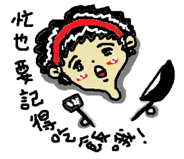 family(Chinese) sticker #12609982