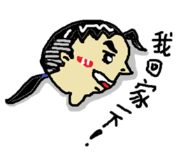 family(Chinese) sticker #12609984