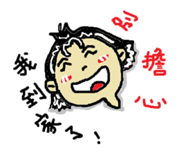 family(Chinese) sticker #12609987