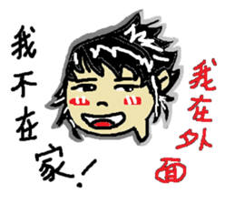 family(Chinese) sticker #12609988