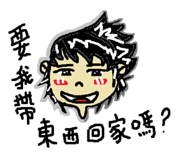 family(Chinese) sticker #12609989