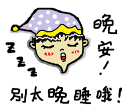 family(Chinese) sticker #12609994