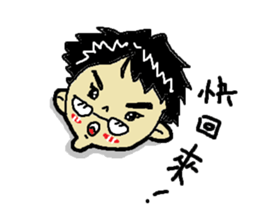 family(Chinese) sticker #12609997