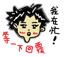 family(Chinese) sticker #12609999