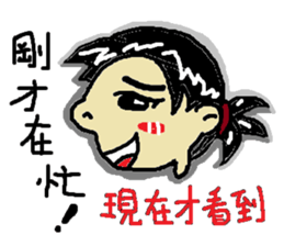 family(Chinese) sticker #12610000