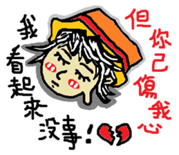 family(Chinese) sticker #12610001