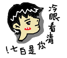 family(Chinese) sticker #12610008