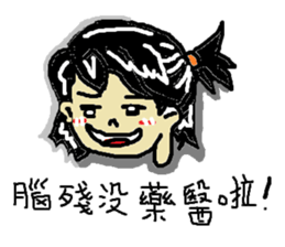 family(Chinese) sticker #12610010