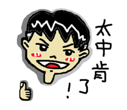 family(Chinese) sticker #12610011