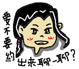 family(Chinese) sticker #12610013