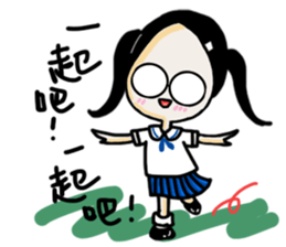 Big eyes Catherine sticker #12610078