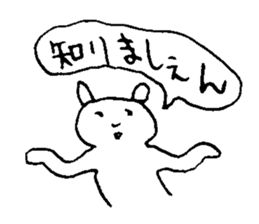 popopo rabbit sticker #12610136