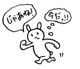 popopo rabbit sticker #12610149