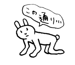 popopo rabbit sticker #12610152