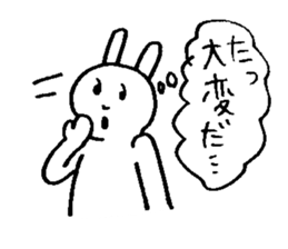 popopo rabbit sticker #12610160