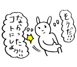 popopo rabbit sticker #12610167