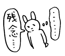 popopo rabbit sticker #12610171