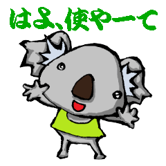 Nagoya valve Koala