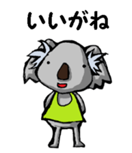 Nagoya valve Koala sticker #12610294