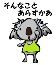 Nagoya valve Koala sticker #12610301