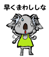 Nagoya valve Koala sticker #12610302