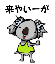 Nagoya valve Koala sticker #12610304