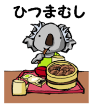 Nagoya valve Koala sticker #12610308