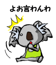 Nagoya valve Koala sticker #12610310