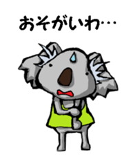 Nagoya valve Koala sticker #12610311