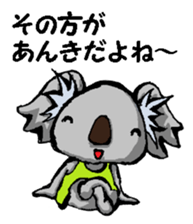 Nagoya valve Koala sticker #12610316