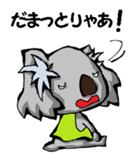 Nagoya valve Koala sticker #12610318