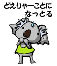 Nagoya valve Koala sticker #12610320