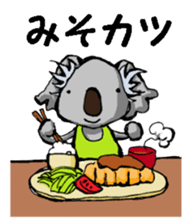 Nagoya valve Koala sticker #12610321