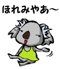 Nagoya valve Koala sticker #12610323