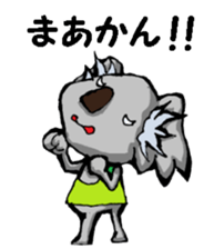 Nagoya valve Koala sticker #12610324